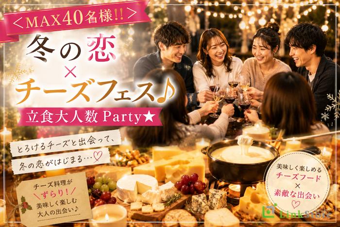 パーティーID:4486865の画像