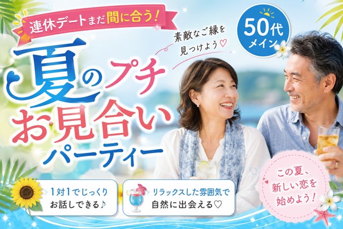 パーティーID:4486880の画像