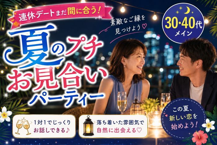 パーティーID:4486881の画像