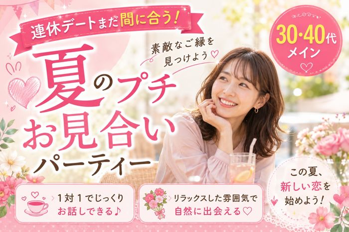 パーティーID:4486882の画像