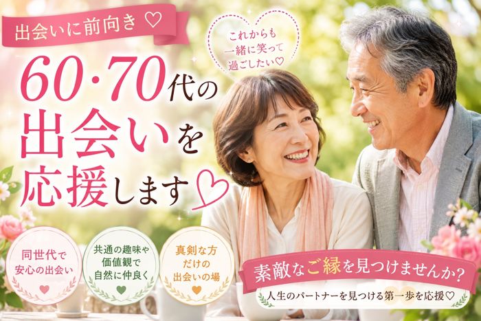 パーティーID:4486884の画像