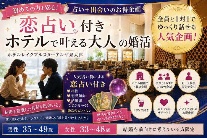 パーティーID:4486886の画像