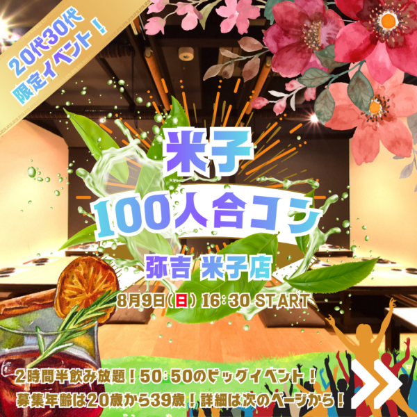パーティーID:4486892の画像