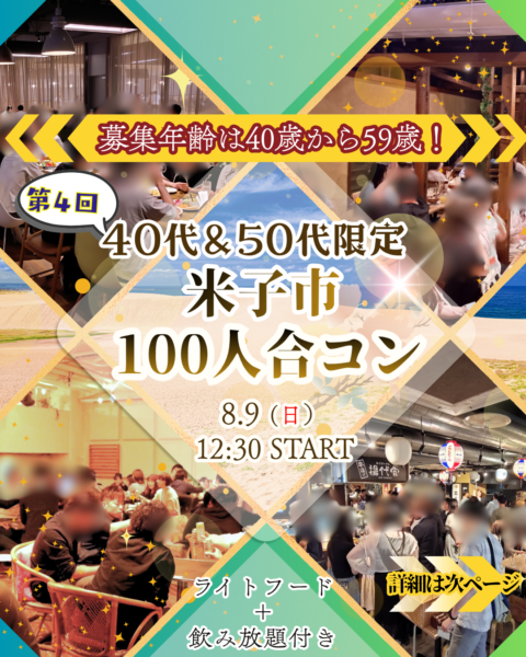 パーティーID:4486893の画像