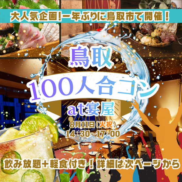 パーティーID:4486894の画像