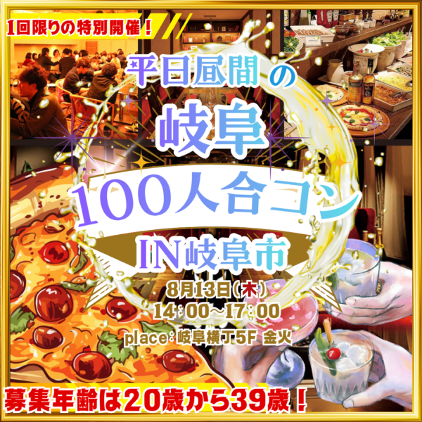 パーティーID:4486895の画像