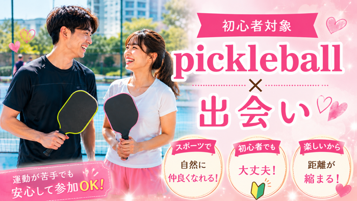 パーティーID:4486896の画像