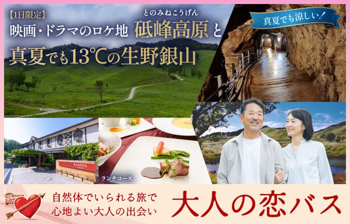 パーティーID:4486897の画像