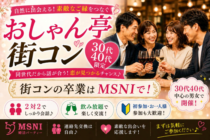 パーティーID:4486979の画像