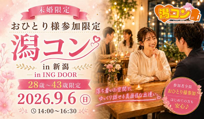 パーティーID:4486987の画像