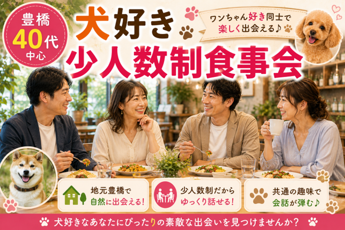 パーティーID:4486988の画像