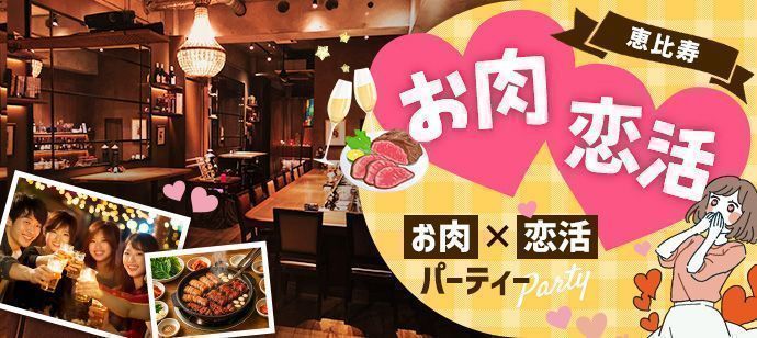 パーティーID:4486990の画像