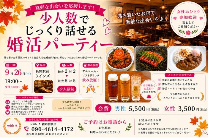 パーティーID:4486994の画像