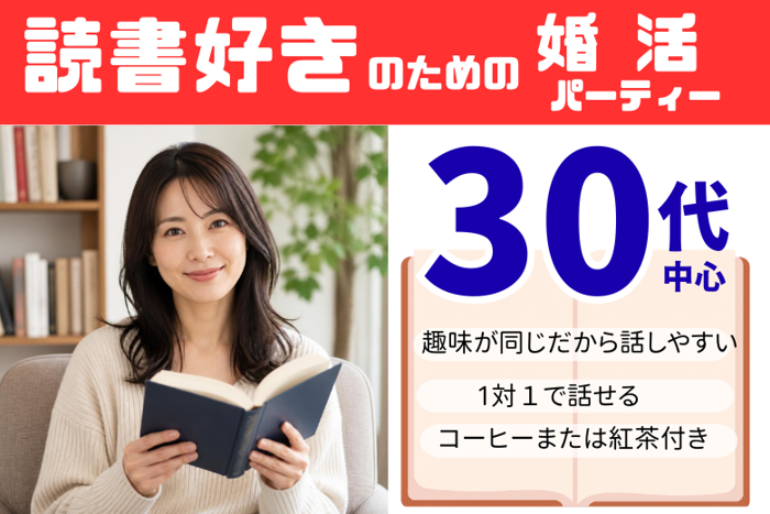 パーティーID:4486996の画像