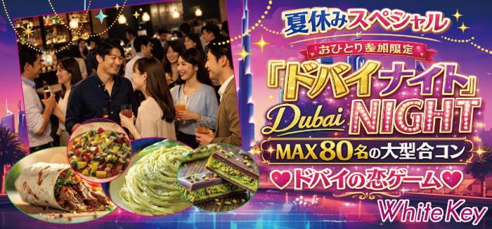 パーティーID:4487034の画像