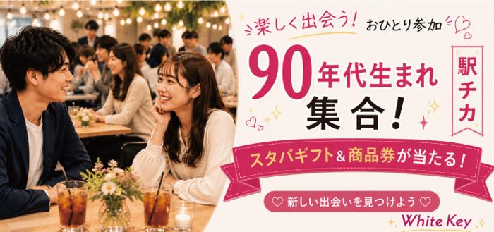 パーティーID:4487036の画像