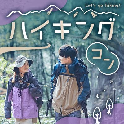 パーティーID:4487095の画像
