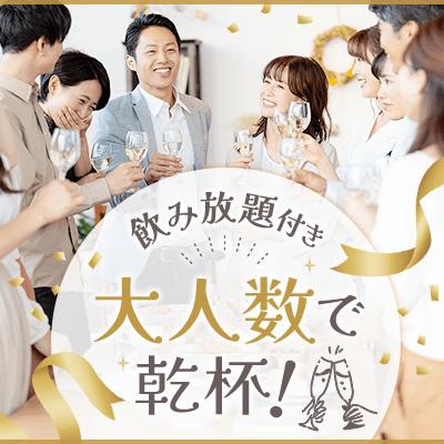 パーティーID:4487114の画像