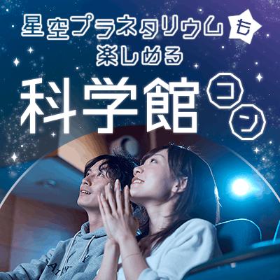 パーティーID:4487117の画像