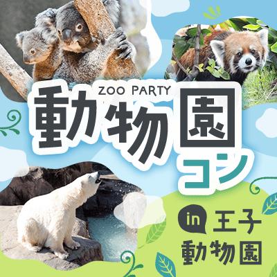 パーティーID:4487119の画像