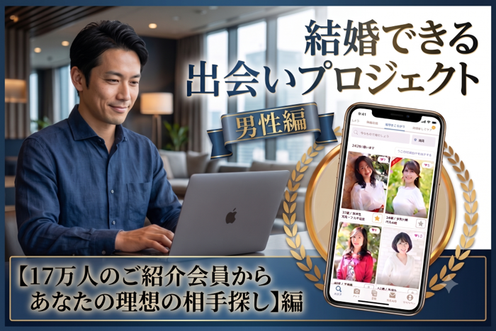 パーティーID:4487125の画像
