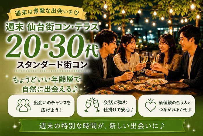 パーティーID:4487146の画像