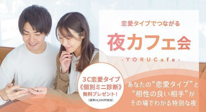パーティーID:4487150の画像