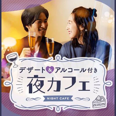 パーティーID:4487159の画像