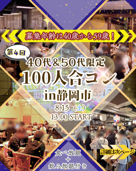 パーティーID:4487169の画像