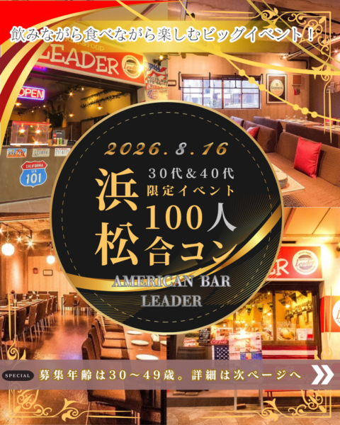 パーティーID:4487170の画像