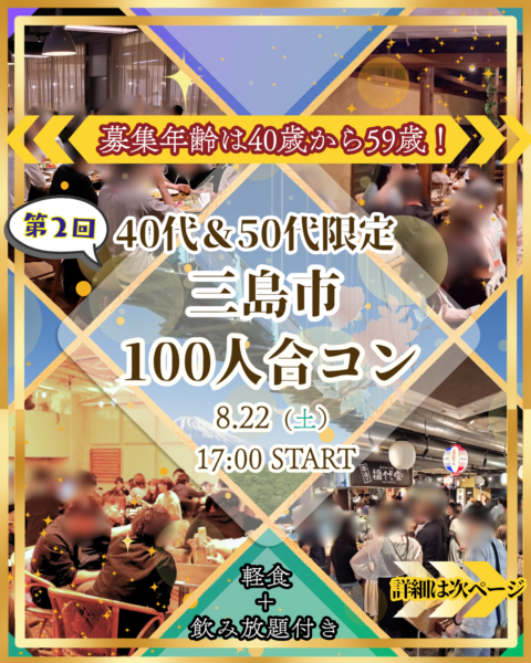パーティーID:4487171の画像