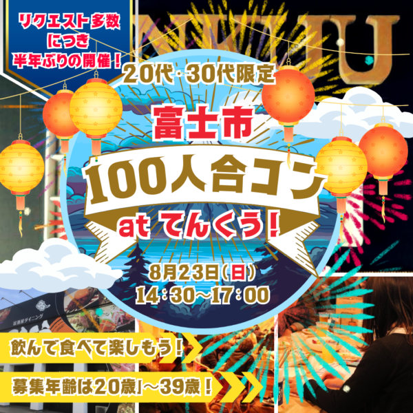 パーティーID:4487190の画像