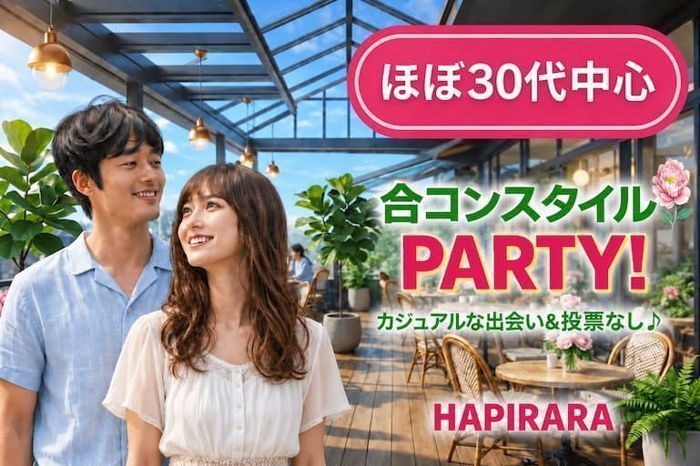 パーティーID:4487243の画像