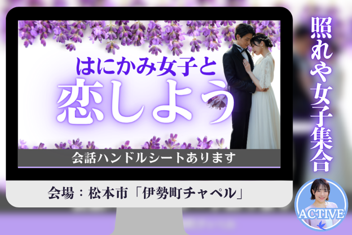パーティーID:4487294の画像