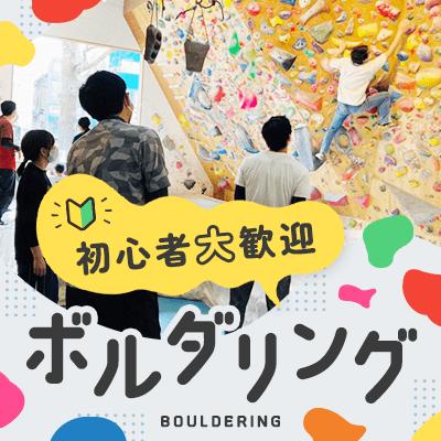 パーティーID:4487349の画像