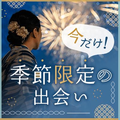 パーティーID:4487356の画像