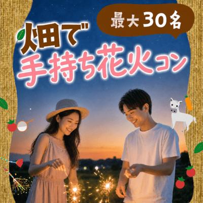 パーティーID:4487364の画像