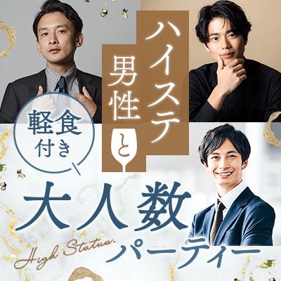 パーティーID:4487404の画像