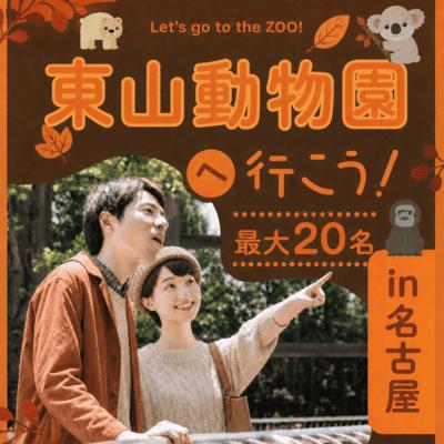 パーティーID:4487406の画像