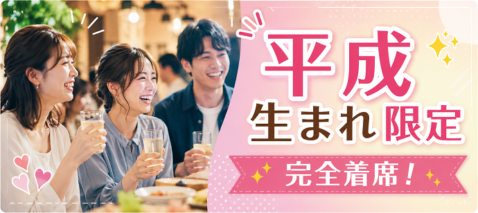 パーティーID:4487427の画像