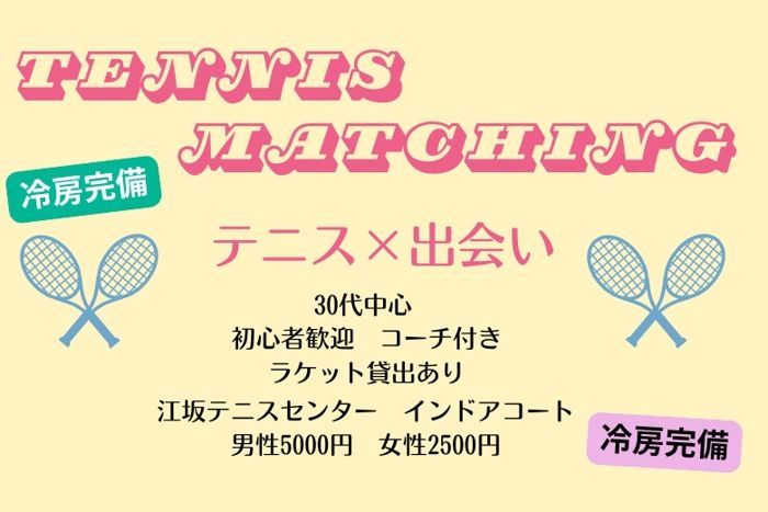 パーティーID:4487484の画像
