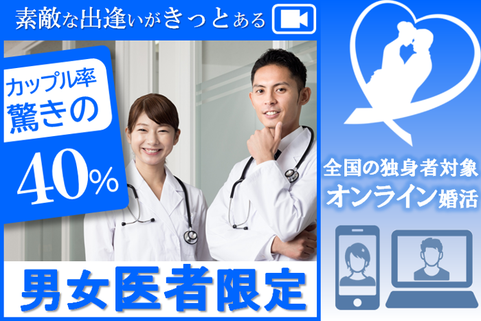 パーティーID:4487573の画像