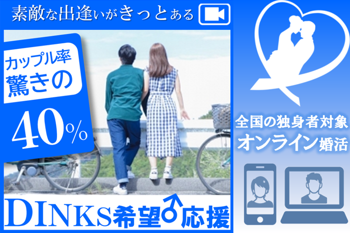 パーティーID:4487662の画像