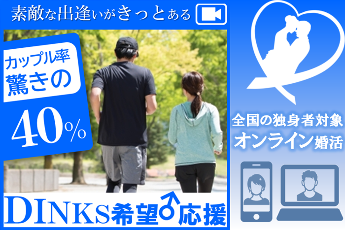 パーティーID:4487684の画像