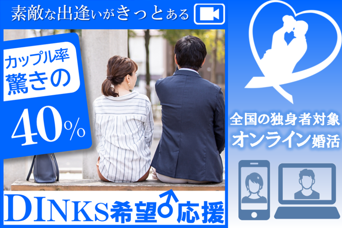 パーティーID:4487701の画像