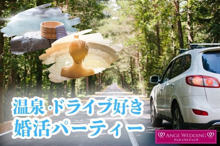 パーティーID:4487841の画像