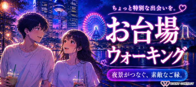 パーティーID:4487904の画像