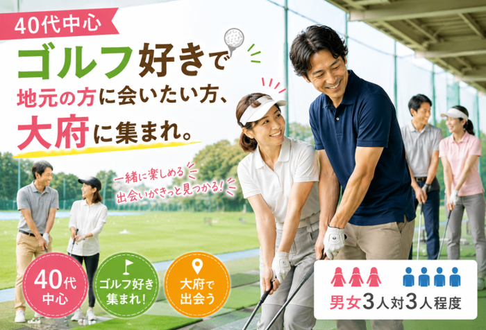 パーティーID:4487945の画像