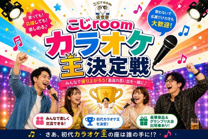 パーティーID:4487950の画像