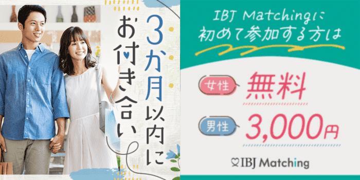 パーティーID:4488002の画像